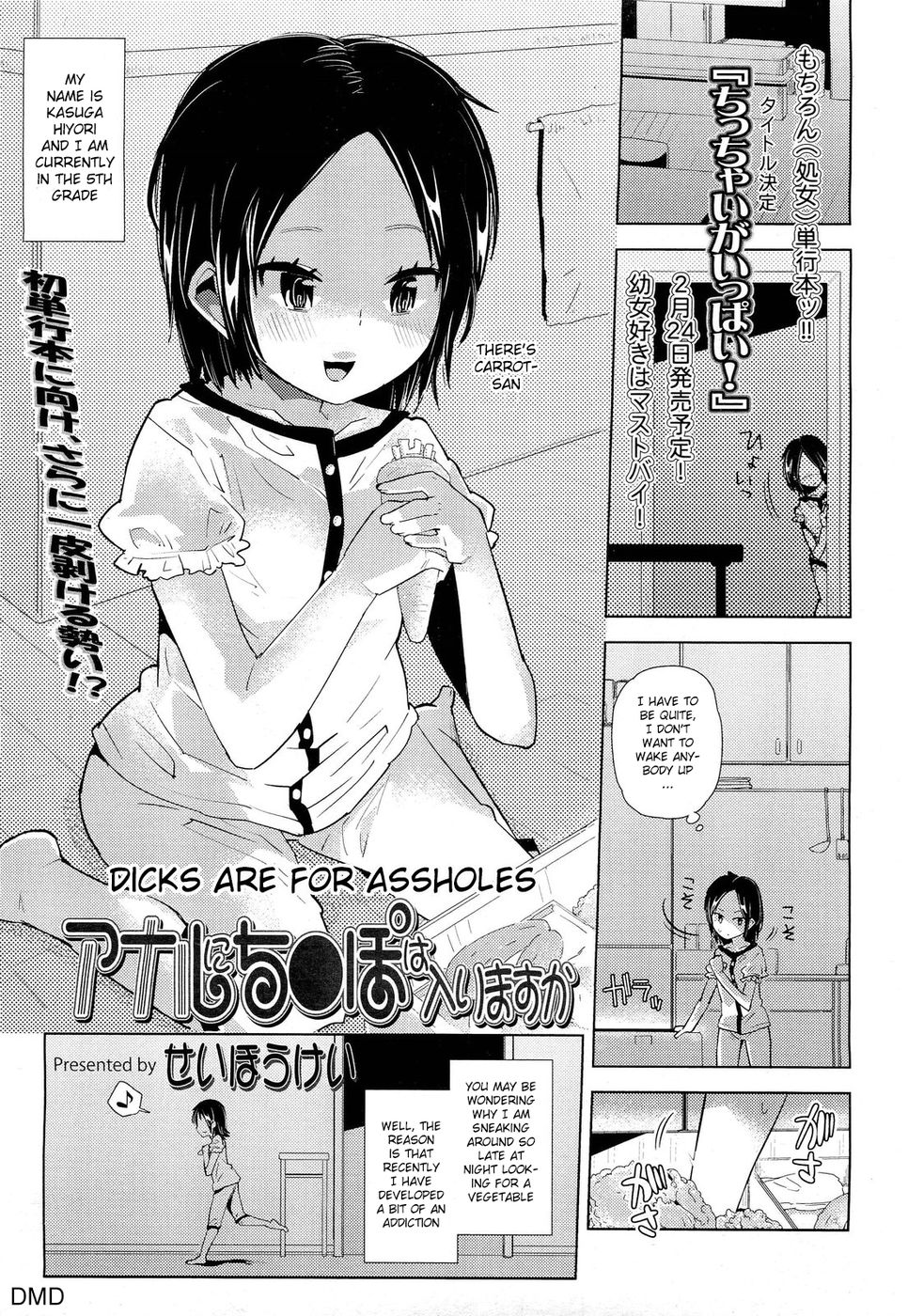 Hentai Manga Comic-Dicks are for Assholes-Read-1